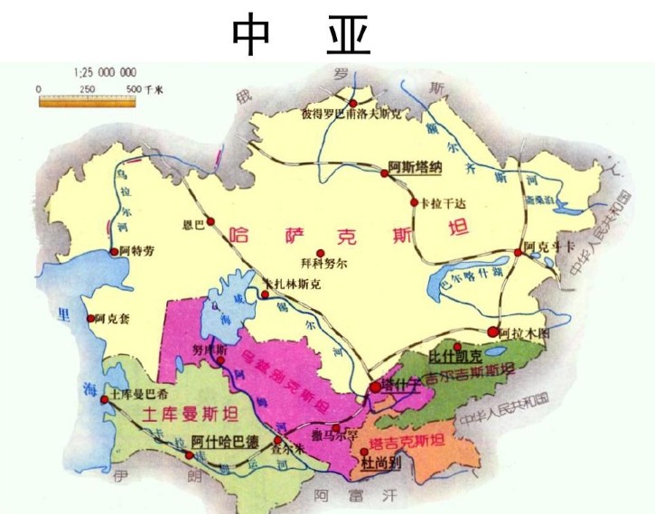 中亞貨貨運代理 中亞國際物流公司  中亞進出口報關公司 中亞國際貨運代理有限公司