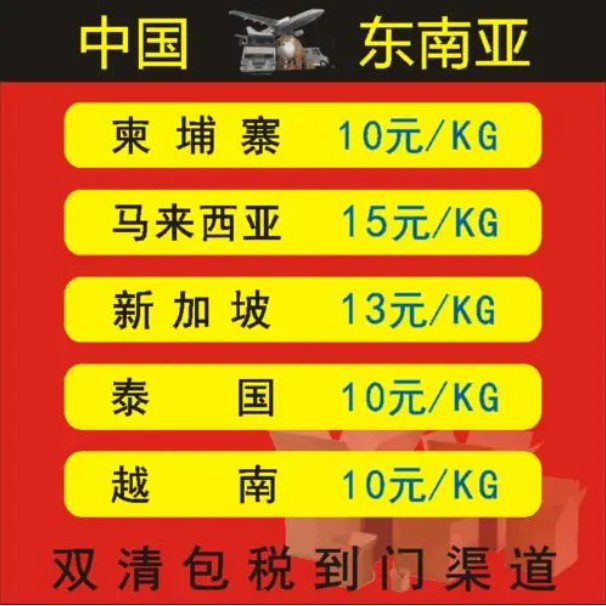 緬甸專線 緬甸海運船期查詢 緬甸空運貨物追蹤 緬甸海空聯運雙清包稅門到門