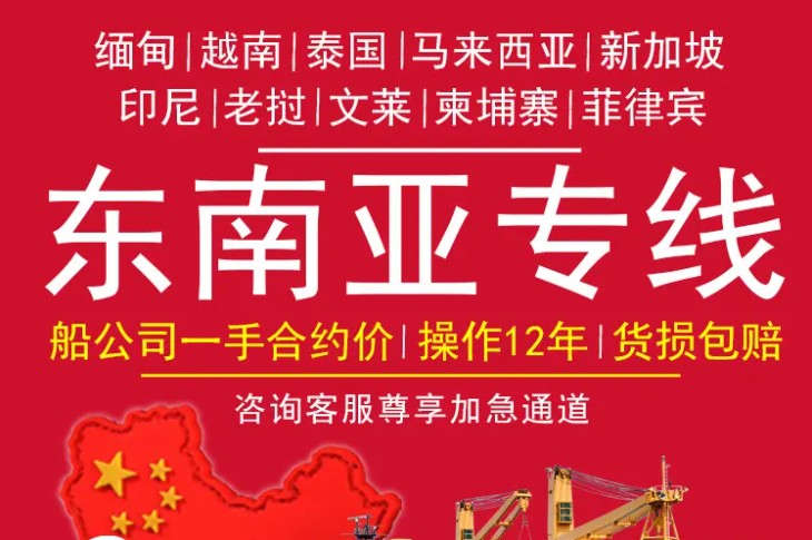 馬來西亞貨貨運代理 馬來西亞國際物流公司  馬來西亞進出口報關公司 馬來西亞國際貨運代理有限公司