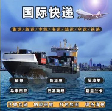 斯里蘭卡FBA海運(yùn) 亞馬遜倉分布  海卡專線 海派快線 海派快線 海快專線