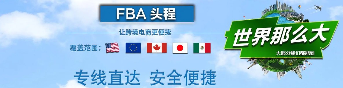 日本海運專線 日本空運價格 日本快遞查詢 日本海空鐵多式聯運國際貨運代理