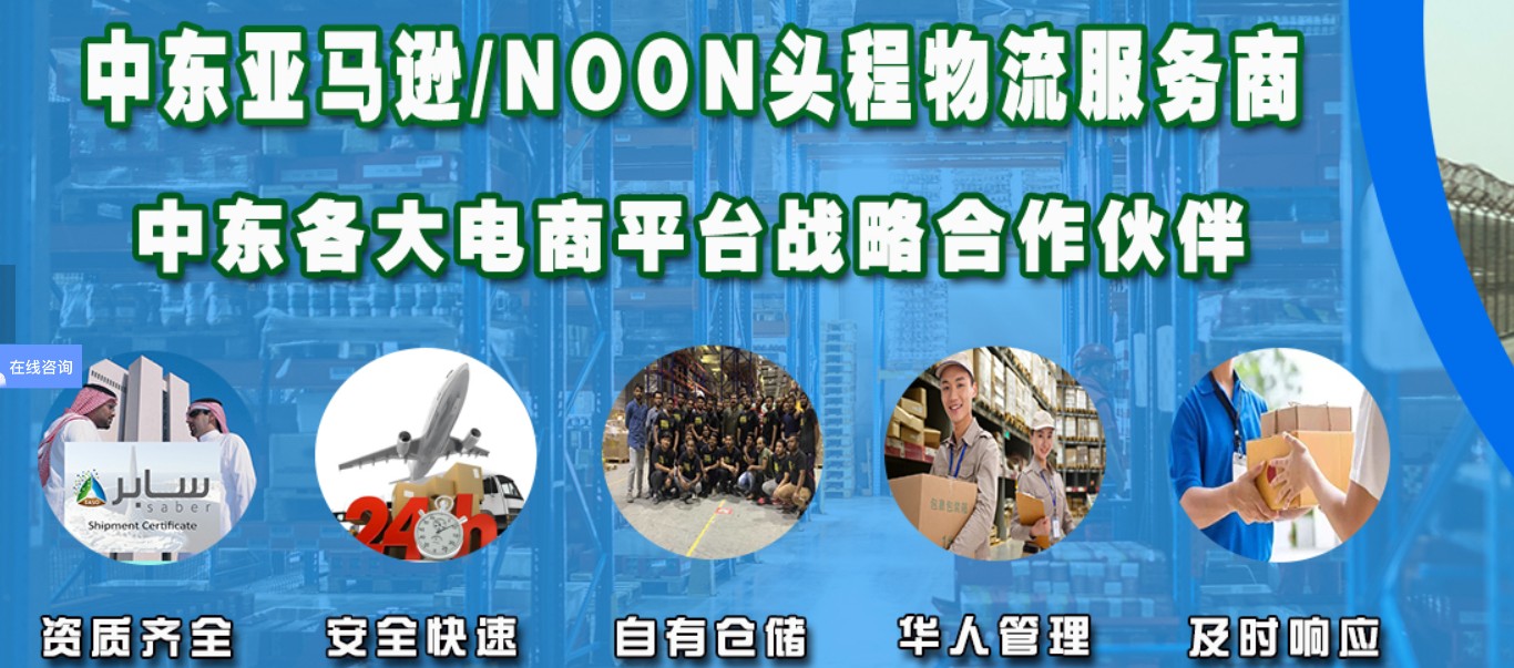 中東貨運空運專線 海卡專線 空派專線 空卡專線 雙清 包稅門到門國際物流