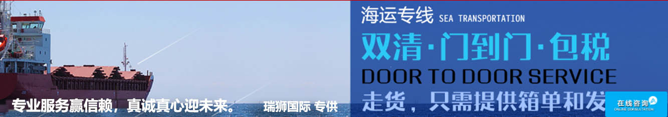 國際貨運代理 國際物流 國際運輸 跨境貨運代理 進出口貨運 跨境物流