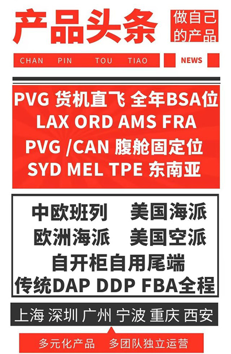 航空貨運單AWB詳解 航空提單 空運提單及注意事項