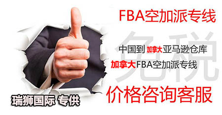 什么是FBA中轉暫存？FBA中轉暫存服務的優勢和劣勢分析