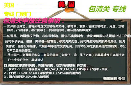 亞馬遜FBA頭程一站式服務平臺                                                                                                                                                   了解更多、點擊進入                                                                                             海外FBA倉儲的三大優勢  1、物流行業沉淀多年，具備無船承運人資質  2、有成熟的電商物流操作模式及系統，全程自主操作（傳統FOB-拼柜-整柜雙清）到港/到門  3、點對點派送，貨損低，丟件率低，服務更優質，時效更快速。  4、船東簽約，價格優惠，用船透明化，自有實力清關抬頭，一級清關行，把控申報品名，清關品名。同時也具備超大件，玩具等專柜專清專線。  5、全需求運輸服務方案?？孔V，時效快，0丟件，POD回傳快。  6、公司團隊實力保駕護航，從下單到簽收，每個環節都有服務團隊協助跟進，同時自有系統和GPS全程可視化物流。                                  了解更多、點擊進入   海外FBA倉儲的三大優勢