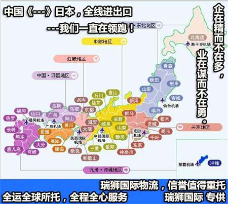 亞馬遜日本站fba  亞馬遜日本站fba費(fèi)用多少？怎么降低日本站fba費(fèi)用