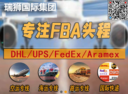 亞馬遜日本站fba  亞馬遜日本站fba費(fèi)用多少？怎么降低日本站fba費(fèi)用