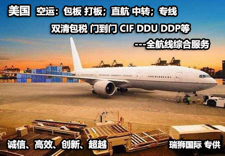 什么是美國LDP與FOB   美國LDP與FOB有什么不同  美國LDP與FOB的