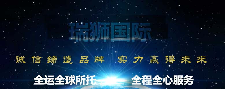 美國FBA專線詳解：美國fba專線是什么？優勢是什么？—瑞獅國際物流