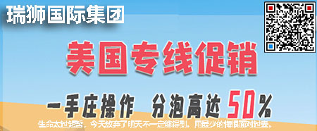 泰國貨貨運代理 泰國國際物流公司  泰國進出口報關公司 泰國國際貨運代理有限公司