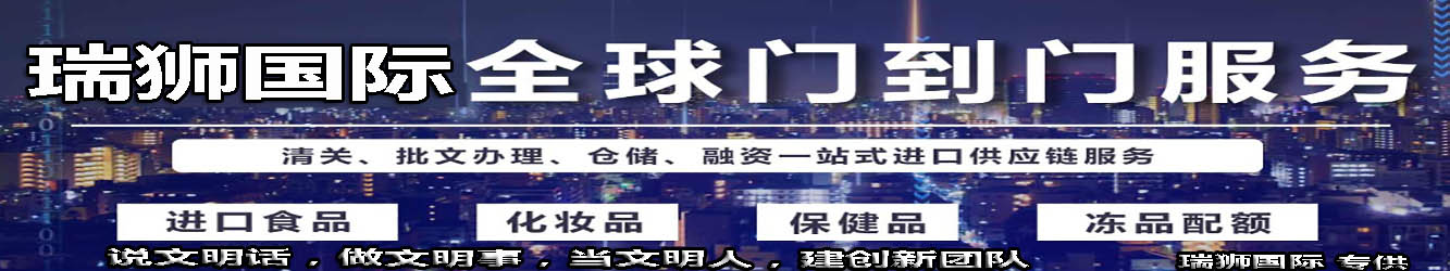 瑞獅國際專業操作美國海運散貨拼箱