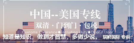 美國(guó)海運(yùn)代理  美國(guó)海運(yùn)專線  美國(guó)海運(yùn)拼箱  美國(guó)海運(yùn)拼箱流程