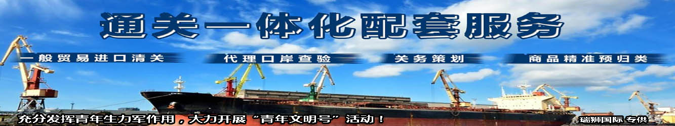 海運集裝箱發送和交接流程   瑞獅國際物流