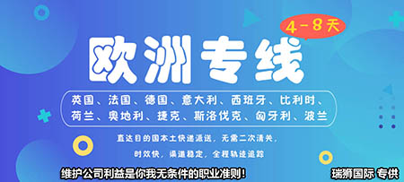 哥倫比亞專線 哥倫比亞海運(yùn)專線 哥倫比亞空運(yùn)專線雙清包稅到門(mén)