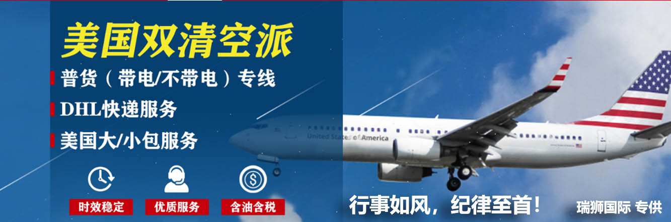 美國海運整箱和拼箱 進出口清關、進出口清關費用