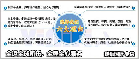 東莞到越南快遞 越南國際貨運代理 越南海運 越南空運 越南陸運 越南雙清包稅門到門