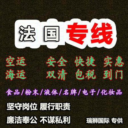 法國亞馬遜FBA海運物流怎么選？