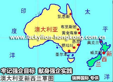 瑞獅國際簡介                                           以香港、廣州、深圳北京、上海為樞紐，先后開通了從香港、深圳，上海、北京、廣州始發通往歐洲法蘭克福、17097810073994.jpg阿姆斯特丹、薩拉戈薩、北美紐約、芝加哥、洛杉磯、達拉斯，日本東京、大阪，以及臺北、重慶、天津、鄭州等國際、國內和地區的貨機航班。同時，依托中國國航的全球航線網絡，瑞獅國際在全球的空運航線達到426條，全球通航點達到191個。另外，瑞獅國際在歐洲、美國、日本、亞太等全球各地，還擁有1500余條全球地面卡車航線作為貨機和客機腹艙網絡的補充，使貨物快速通達全球各地。