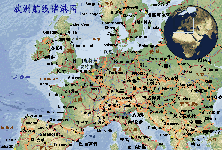 歐洲專線 歐洲海運船期查詢 歐洲空運貨物追蹤 歐洲海空聯運雙清包稅門到門