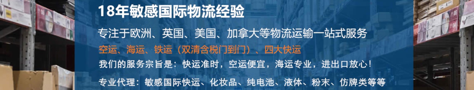 瑞獅國際熟悉和掌握美國海運(yùn)散貨拼箱的合理運(yùn)輸方式和路線。首先拼箱貨一般不能接受指定船公司。因?yàn)榇局荒芙邮苷湄浳锏挠喤摗Ｆ聪湟话愣际峭ㄟ^貨運(yùn)代理進(jìn)行攬貨，將拼箱貨拼成整箱后才能向船公司訂艙。一般的貨運(yùn)代理由于貨源的局限性，只能集中向幾家船公司訂艙，很少能達(dá)到需求，因此在成交拼箱貨時，盡量不要接受指定船公司。  