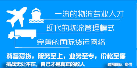 東南亞空運/美國空運雙清包稅，派送上門