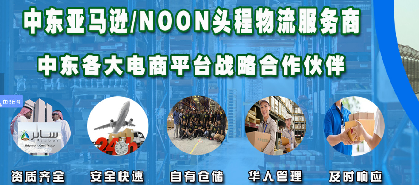 國際物流 國際貨運代理 貨運代理公司 航空國際貨運 海空聯運 多式聯運