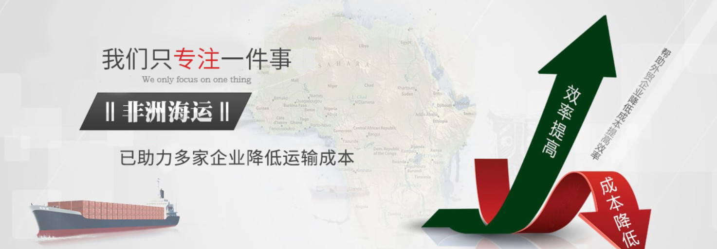 國際貨運代理 國際物流 國際運輸 跨境貨運代理 進出口貨運 跨境物流