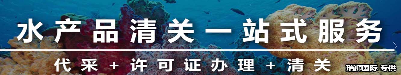 哪些貨物空運需要提供鑒定報告？