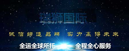 廈門國際班列有限公司 中歐班列