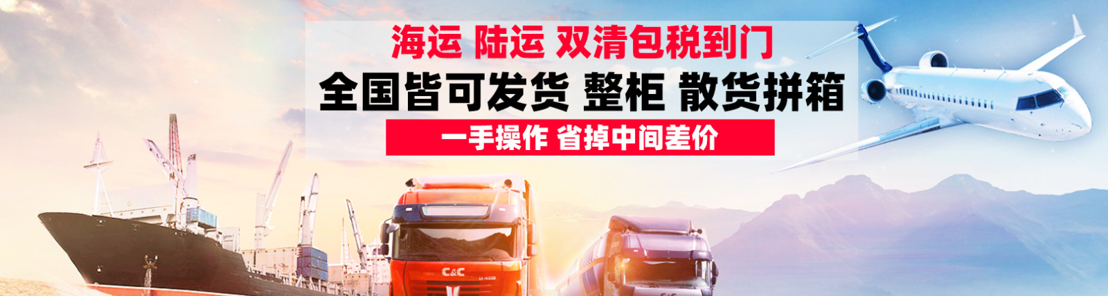 韓國(guó)樂(lè)天全球物流LOTTE Global Logistics 韓華海洋 Hanwha Ocean