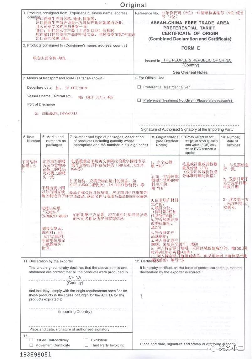 哪些汽配需要CCC認證及CCC的汽配清關流程和解決方案及注意事項