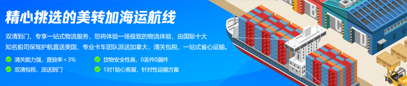 亞馬遜自發貨運費計算 清遠亞馬遜貨運地址 南通亞馬遜貨運 亞馬遜貨運代理上海 國際貨運代理亞馬遜運營 鄭州亞馬遜貨運代理 亞馬遜中美貨運飛機 深圳亞馬遜頭程貨運 亞馬遜包退貨運費怎么算 亞馬遜賣家不退貨運費怎么算 貨運亞馬遜怎么開發客戶端 亞馬遜產品自發貨運費怎么設置 日本亞馬遜自發貨運費設置 亞馬遜日本站自發貨運費 亞馬遜自發貨運費算傭金嗎 義烏亞馬遜貨運代理 自發貨運費模板亞馬遜 亞馬遜數字化貨運平臺 在國外用亞馬遜怎么看貨運 澳大利亞亞馬遜自發貨運費