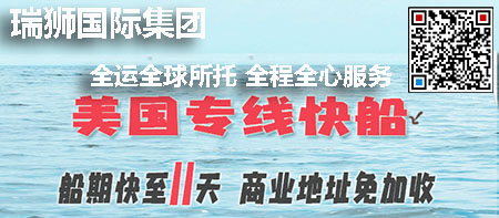 深圳國際物流公司