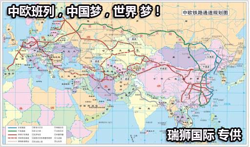 國際物流 國際貨運代理 貨運代理公司 航空國際貨運 海空聯運 多式聯運