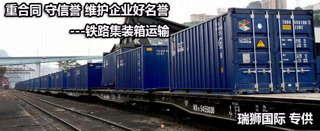 國際物流 國際貨運代理 貨運代理公司 航空國際貨運 海空聯運 多式聯運