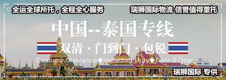 國際物流 國際貨運代理 貨運代理公司 航空國際貨運 海空聯(lián)運 多式聯(lián)運