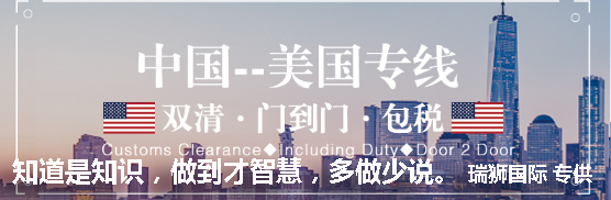 國際物流 國際貨運代理 貨運代理公司 航空國際貨運 海空聯運 多式聯運