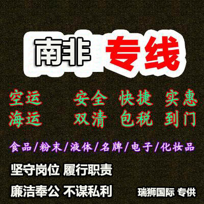 國際物流 國際貨運代理 貨運代理公司 航空國際貨運 海空聯運 多式聯運