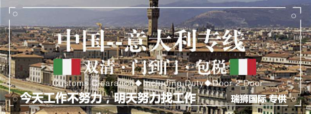 國際物流 國際貨運代理 貨運代理公司 航空國際貨運 海空聯運 多式聯運