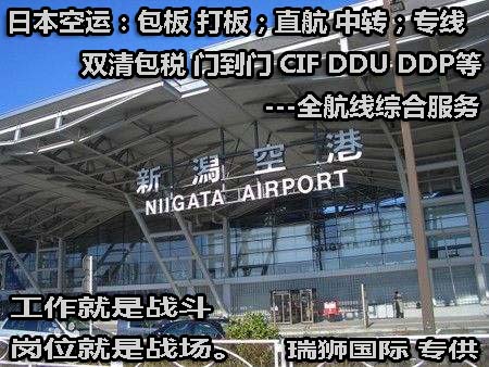 國際物流 國際貨運代理 貨運代理公司 航空國際貨運 海空聯運 多式聯運