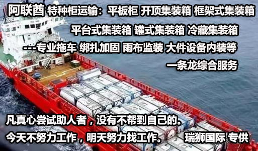 中歐班列運費價格、中歐班列的起點和終點、中歐班列物流公司、中歐班列一列多少箱集裝箱、中歐班列運費價格、中歐班列線路、中歐班列經過哪些地方、中歐班列運費和海運對比、中歐班列途徑哪些國家、中歐班列線路圖、