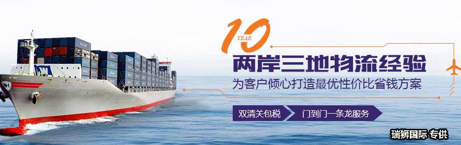 CNC正利航運 CNC海運船公司船期查詢貨物追蹤CHENG LIE NAVIGATION CO.,LTD.