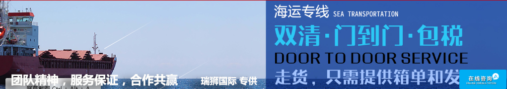 DYS 東映海運(yùn)有限公司  韓國(guó)DYS船期查詢貨物追蹤 Dong Young Shipping Co., Ltd. 