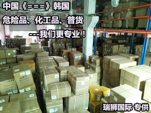 DYS 東映海運(yùn)有限公司  韓國DYS船期查詢貨物追蹤 Dong Young Shipping Co., Ltd. 