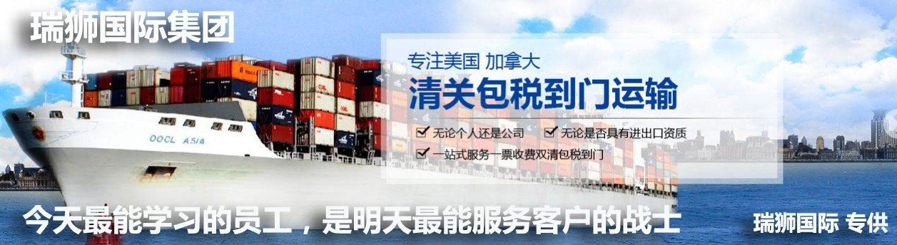 UASC 阿拉伯輪船 United Arab Shipping Company 阿拉伯聯合國家輪船