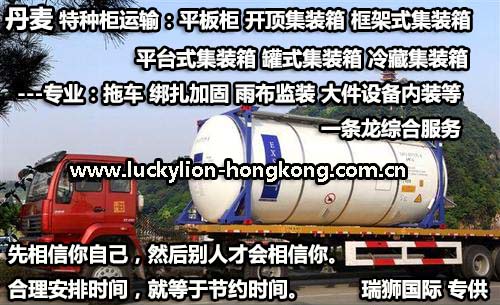 DJS 東進商船 東進商船株式會社Dongjin Shipping Co, Ltd. 東進商船船公司