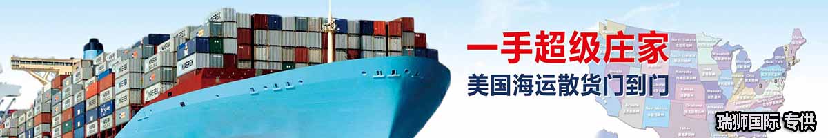 NZL 新西蘭航運船公司 nzlshipping New Zealland shipping