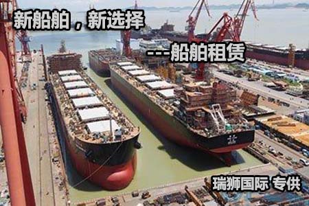 PANCON 泛洲海運(yùn)株式會(huì)社 PCS 泛洲海運(yùn)船公司 Pan Continental Shipping Co,. Ltd.,