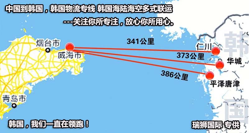 KMTC高麗海運(yùn)船公司船期查詢貨物追蹤